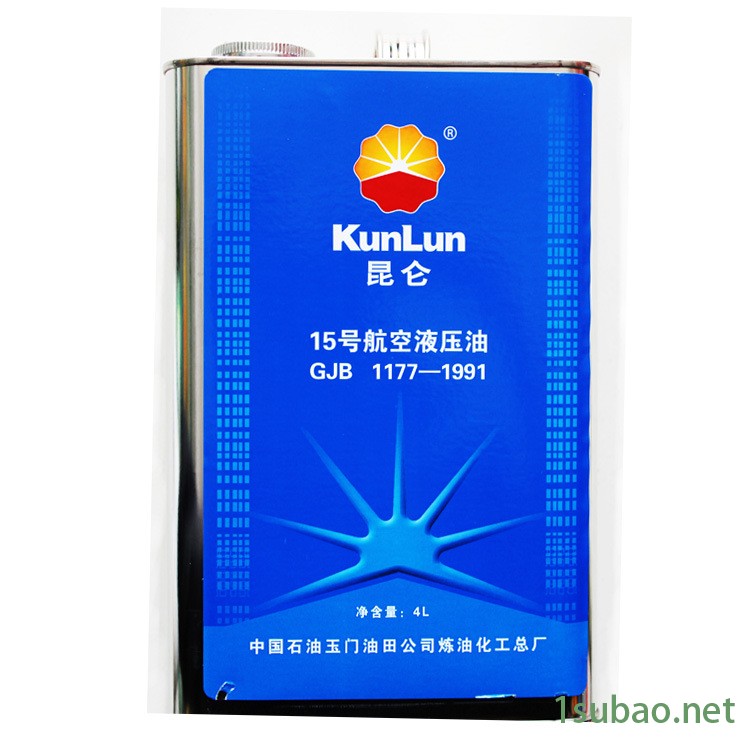 厂家批发_昆仑15号航空液压油_提供齐全的航空润滑油产品图3