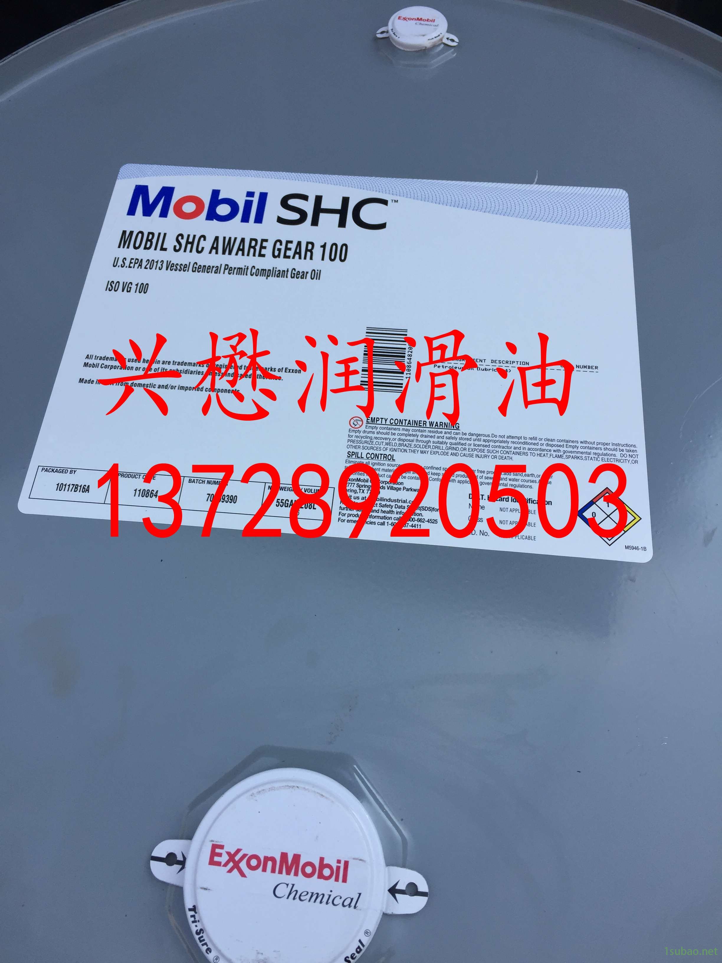 嘉实多环保艉管齿轮油 CASTROL BIOSTAT 100船舶齿轮油  环保型推进器/艉轴管润滑油图2