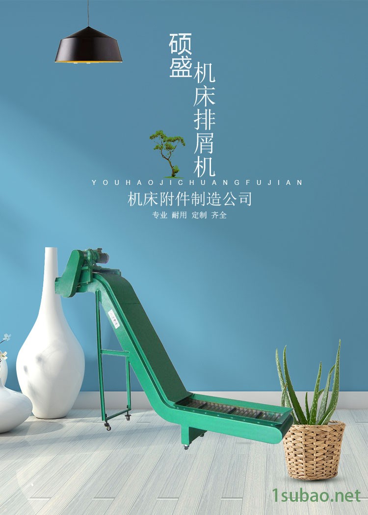 数控机床排屑机 链板式排屑机 铣床废料输送机 提升输送排削器图2