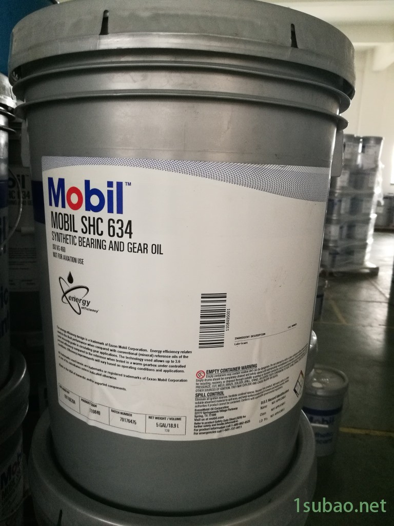 包头中海油 海疆牌抗磨液压油L-HM 46号 海疆液压油L-HM32/68、100传动升降润滑油图2