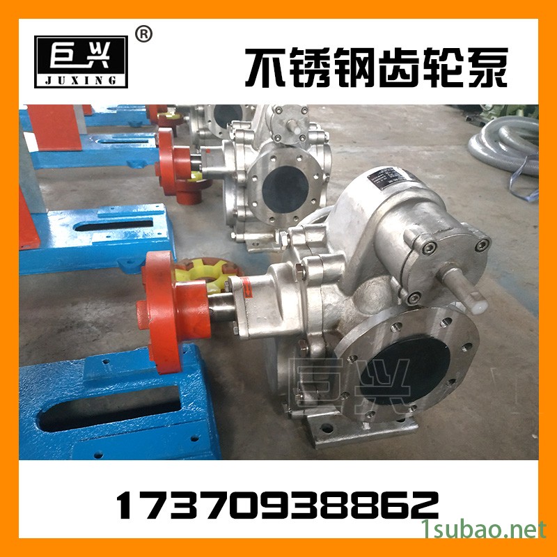 不锈钢齿轮油泵 KCB抽油泵 润滑油输送泵 微型电动泵图2
