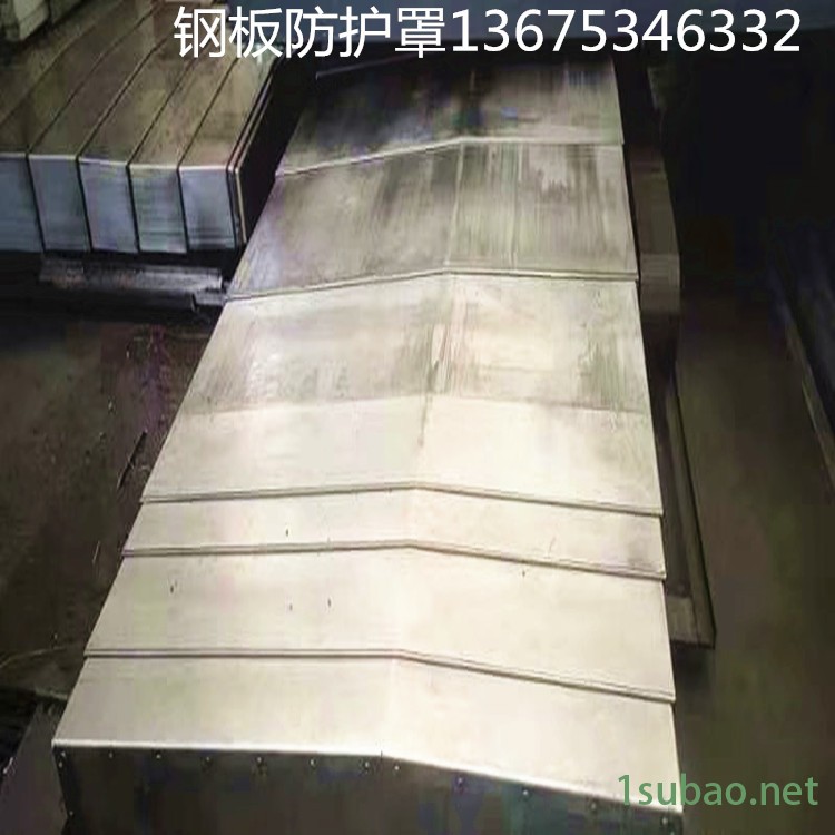 汉川HCZK1340铣床钢板防护罩 汉川镗铣床TX611C/4伸缩护板图2