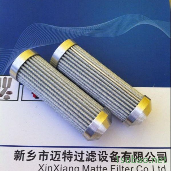 纤维素滤芯SH006 迈特生产润滑油净化滤芯 不锈钢滤芯供应图2