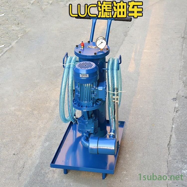 柴油过滤小车 油润滑油滤油车  净油机 luc滤油机  质量放心图2