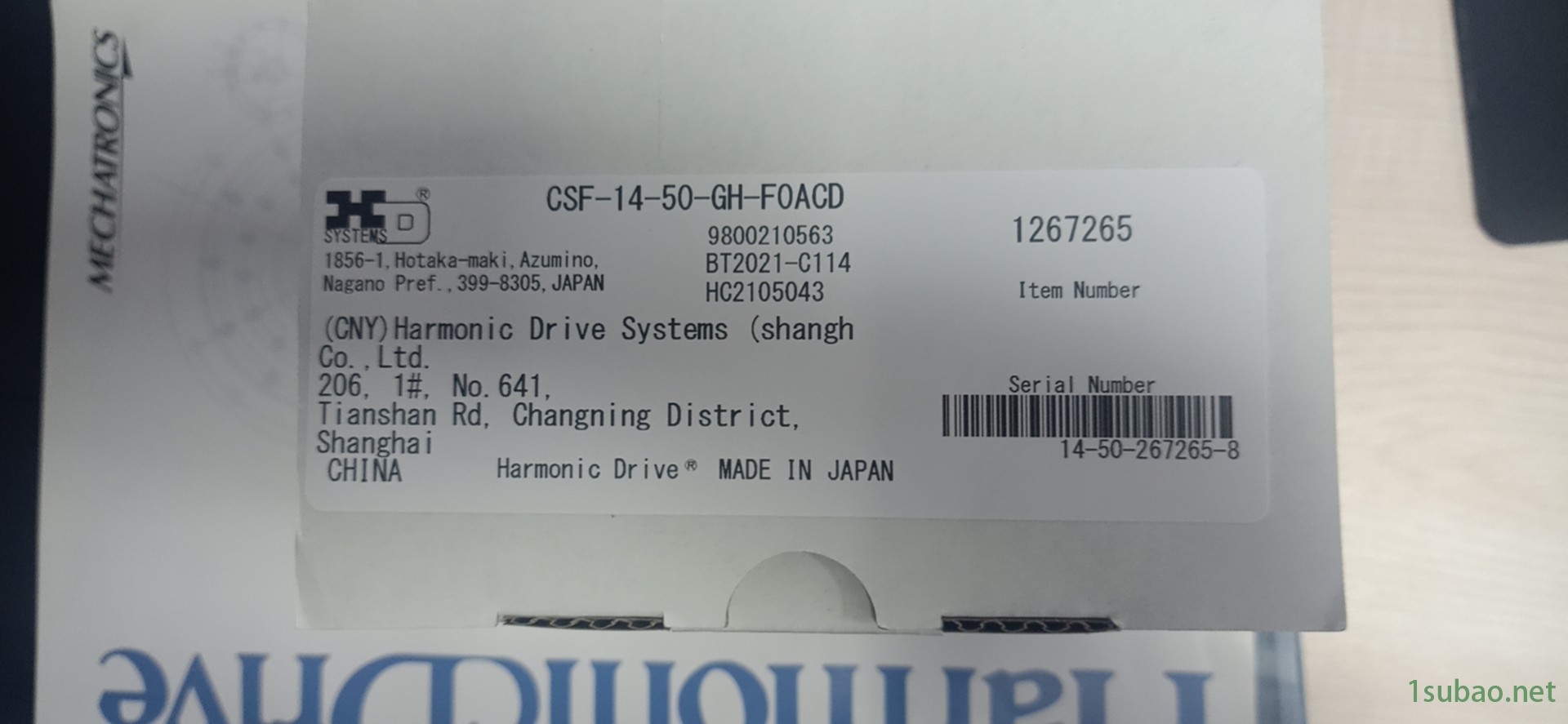 铣床 专用HD执行元件RSF-14B-100-F100-24B-C-SP图2