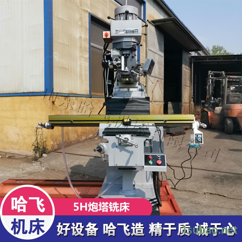 厂家现货销售 5H炮塔铣床 台湾炮塔铣头 精度高 5号炮塔铣床图2