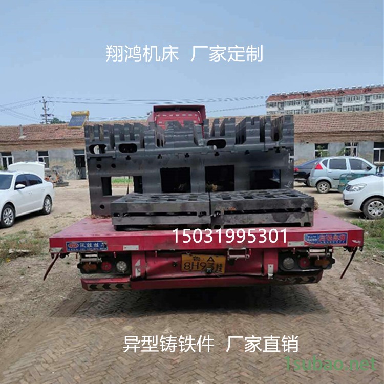 翔鸿机床铸件减速机铸件  铣床床身立柱工作台灰铁铸件 大型机床铸件图2