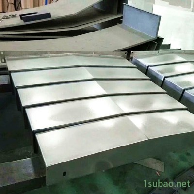 青岛龙门铣床伸缩式钢板防护罩 铣床导轨防护板