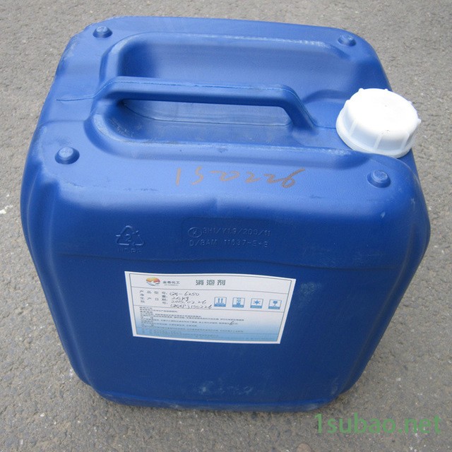消泡剂厂家 南京全希化工，QX-205油性消泡剂 蜡烛消泡剂 润滑油消泡剂 脱模剂消泡剂图2