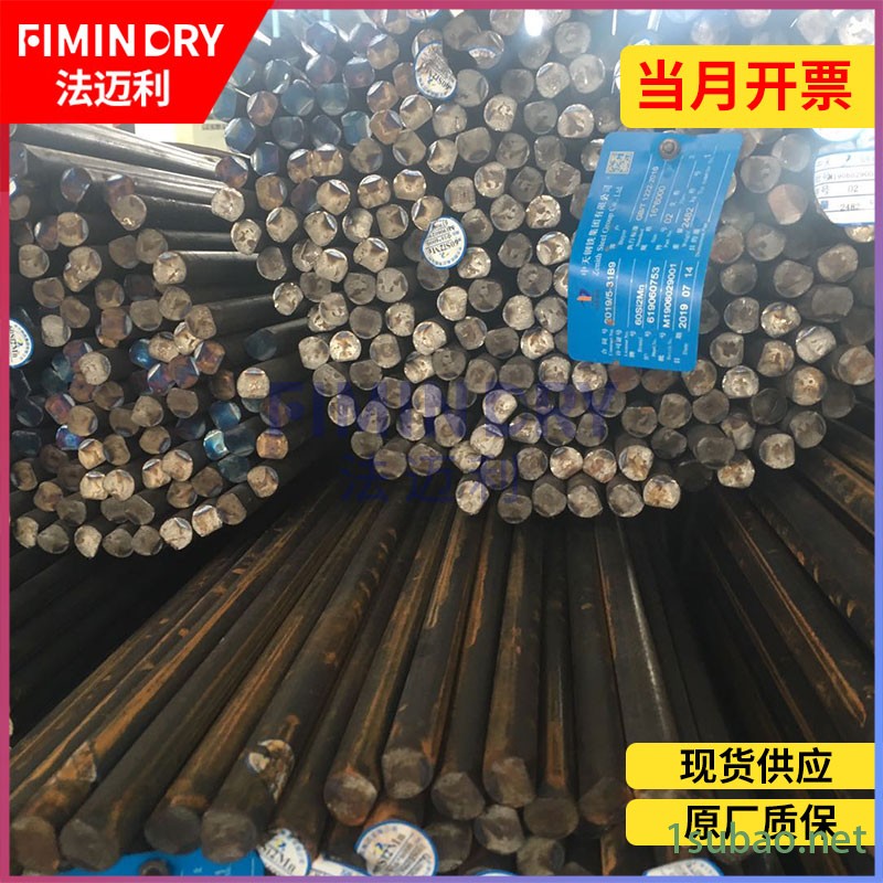 60si2mn圆钢铣床夹具弹簧直条图5