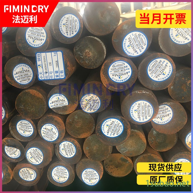 60si2mn圆钢铣床夹具弹簧直条图3