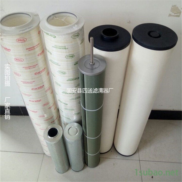 电厂HC9700FDP27Z颇尔滤芯HC9600FKS8H进口材质小机润滑油净化HC9600FCS8H图2