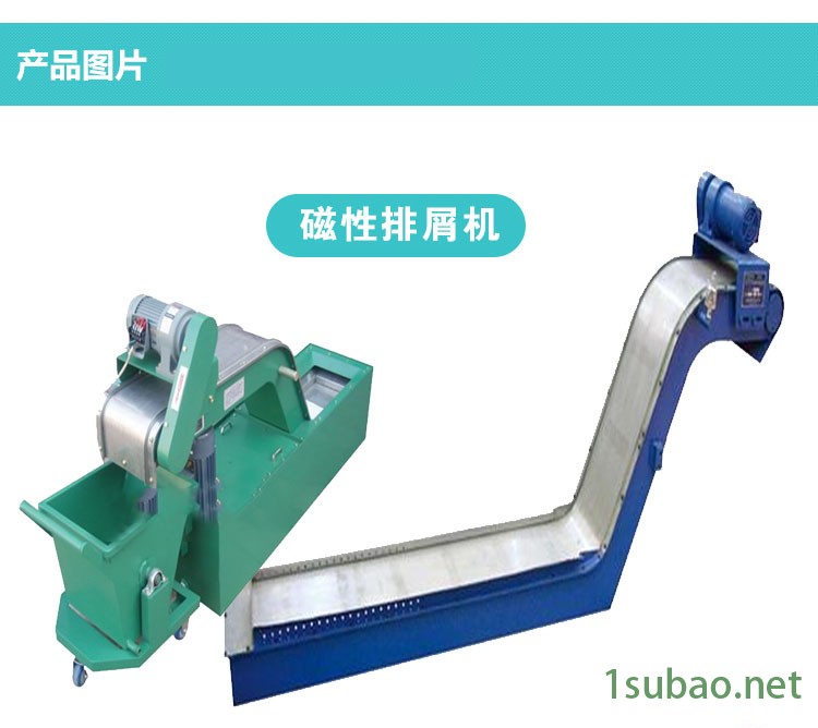 铣床排屑输送机 永磁性排屑机 机床自动排屑机 智能排屑机 低噪音运转平稳 废料输送排屑机图2