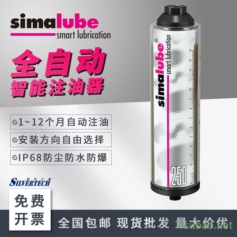 SL02-250ml润滑油 自动注油器 瑞士森马simalube 滚子轴承自动注油器图2
