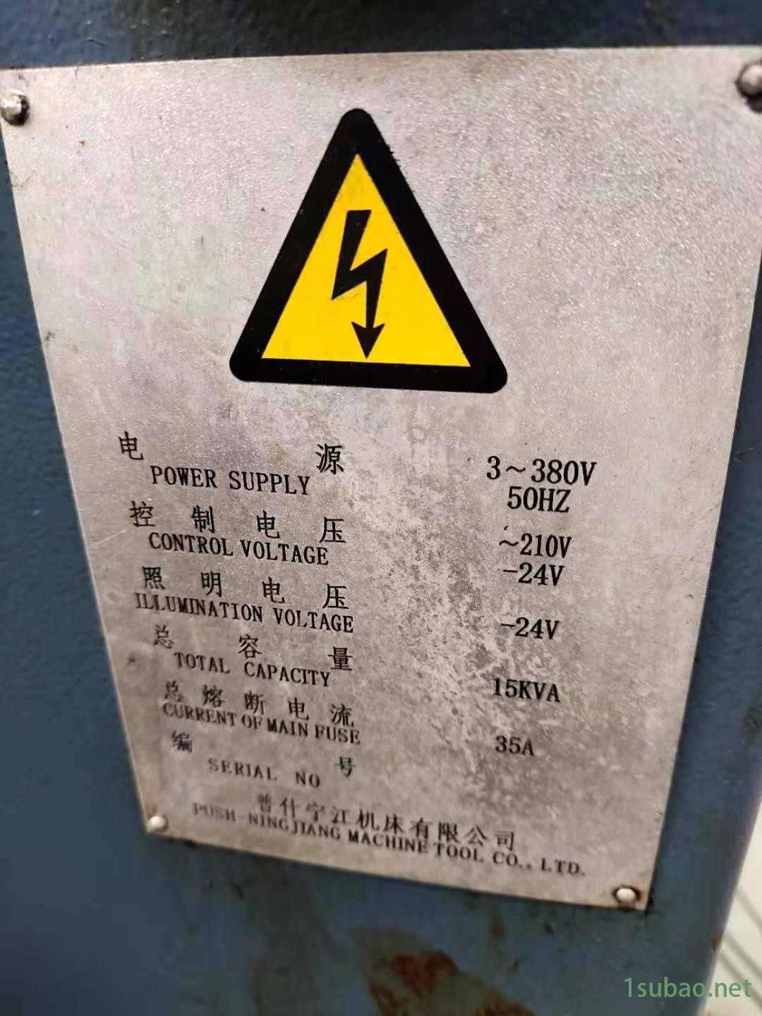 转让二手普什宁江SK6504数控蜗杆铣床二手蜗杆铣床图2