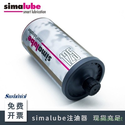 瑞士森玛Simalube 瑞士小保姆自动注油器SL09-125ML矿物质润滑油