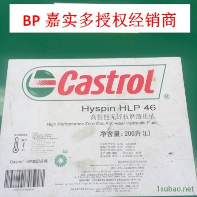 爆款嘉实多Castrol Optileb CH 32 150 280 1500全合成食品级链条润滑油 嘉实多链条油 厂家