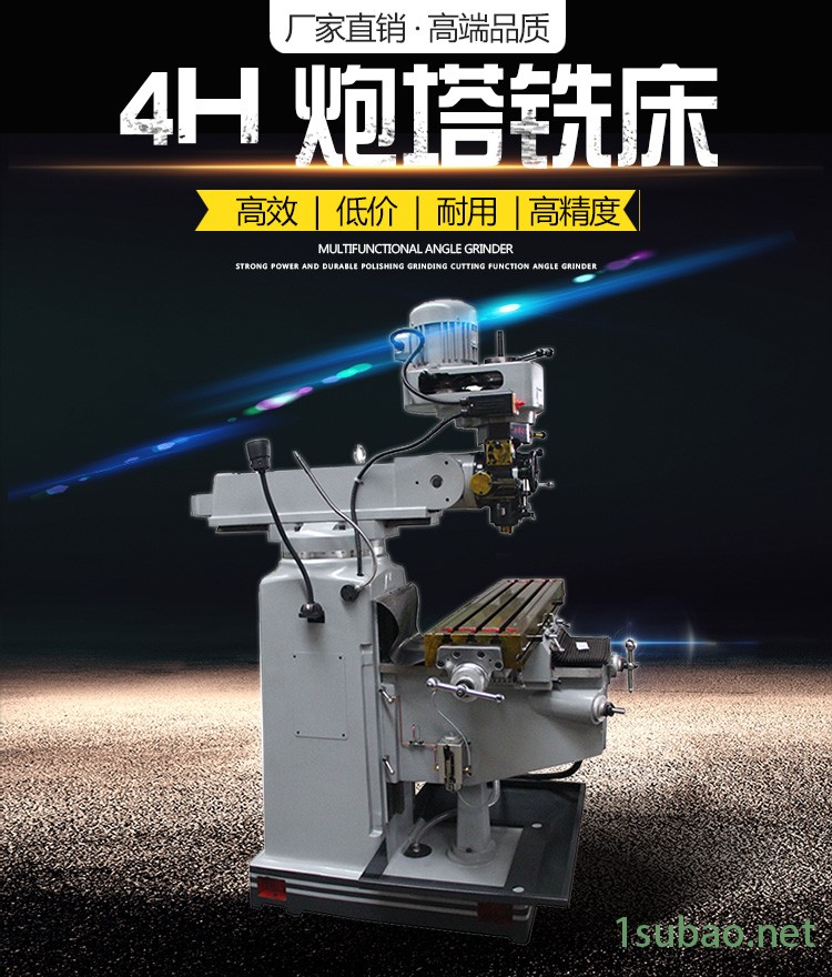 铣床厂家直销4H炮塔铣床自动走刀型 SD精机三轴数显 台湾炮塔铣头图2