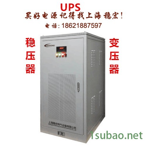 激光380V电压 车床铣床冲床镗床磨床贴片机注塑机 SBW180KVA供应铜柱式进口设备 品牌稳压器厂家上海稳宏图2
