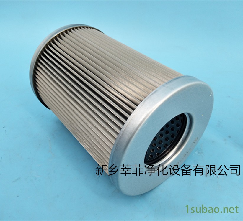 电厂滤芯21FC5124-160*800/25厂家直销 莘菲供应润滑油系统滤芯图2