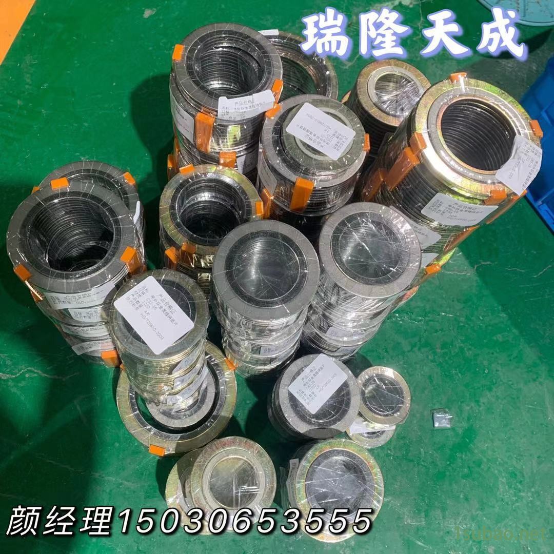 瑞隆天成 柔性石墨金属垫片 四氟金属缠绕垫 规格齐全 品质保证 欢迎咨询图2