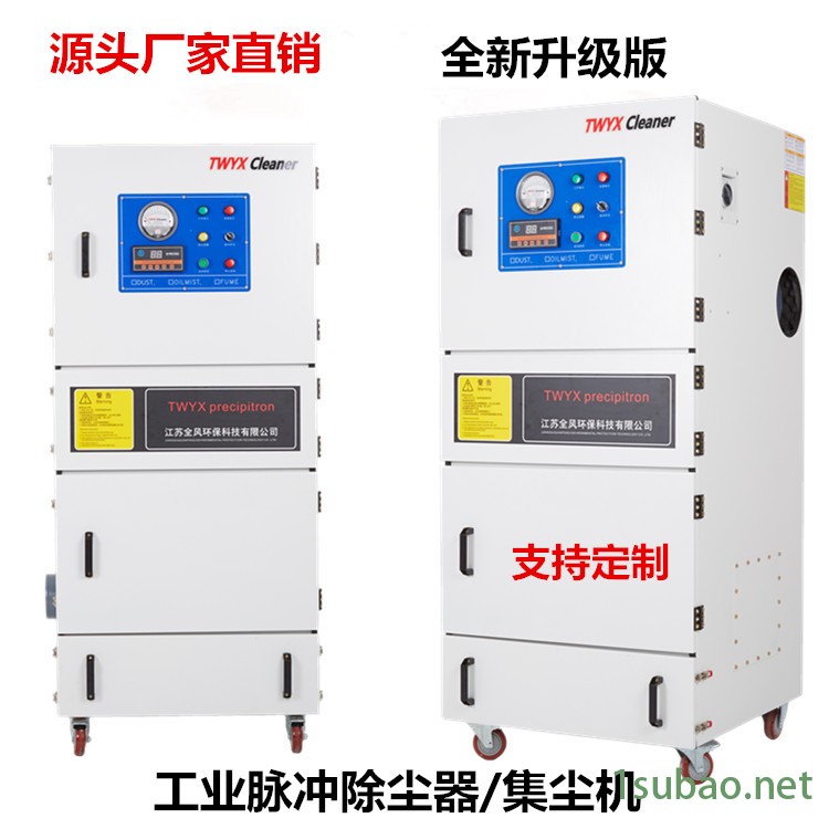 MCJC-2200磨床除尘器铣床车床铁销收集器五金打磨粉尘除尘机图2
