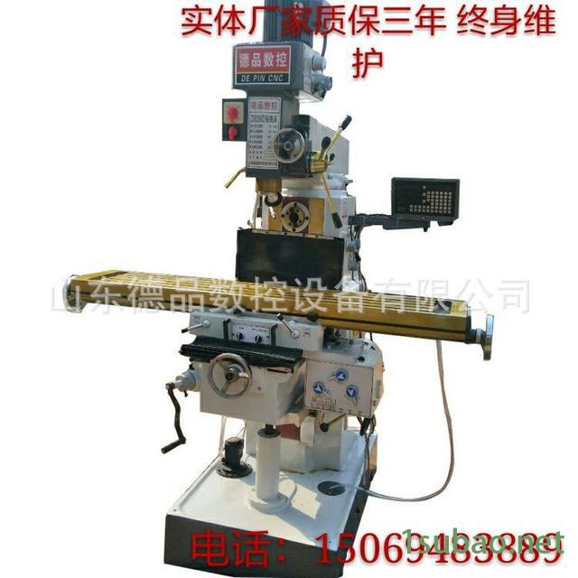 铣床直销zx6350c钻铣床高精度立卧均为齿轮传动 多功能双项进刀钻铣床图5