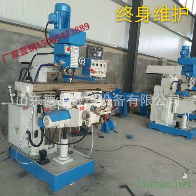 铣床直销zx6350c钻铣床高精度立卧均为齿轮传动 多功能双项进刀钻铣床图4