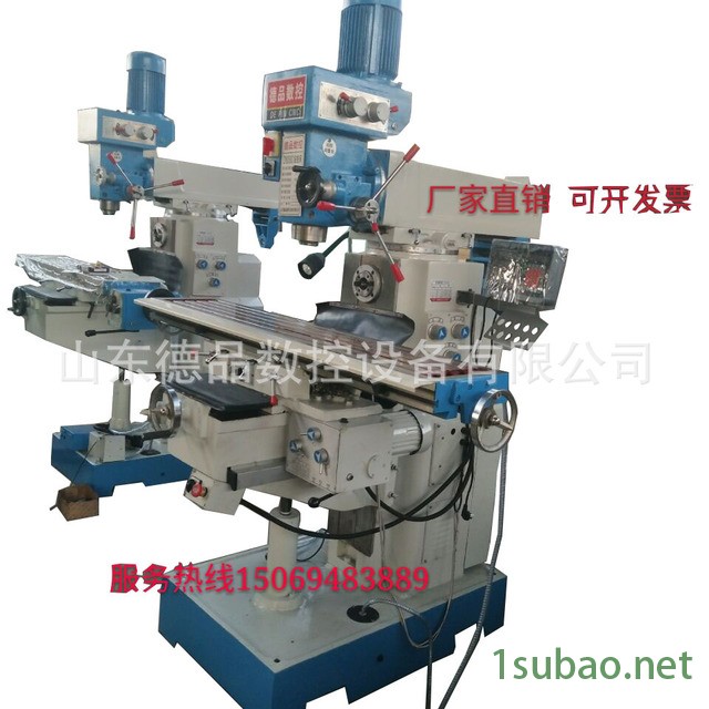 铣床价格 钻铣床厂家德品数控现货ZX7550CW钻铣床 多功能数显钻铣床一年保修终身维护图5