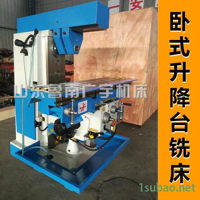 精品山东鲁南升降台铣床X6036卧铣大行程立式五金铣床自动进给图4