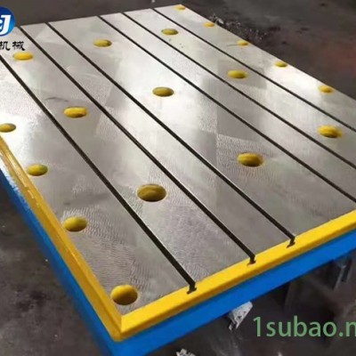 陕西榆林 铸铁镗床工作台 重型镗床平台 产品材质稳定价格公