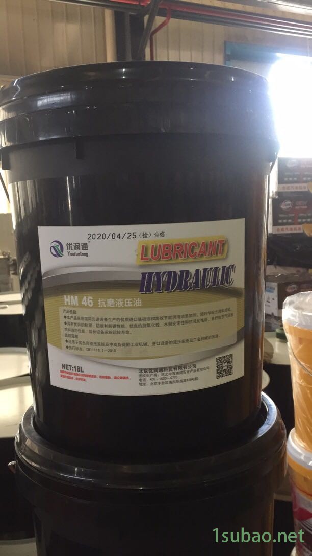 工业齿轮油  220合成高温齿轮油  润滑油厂家发货快图2