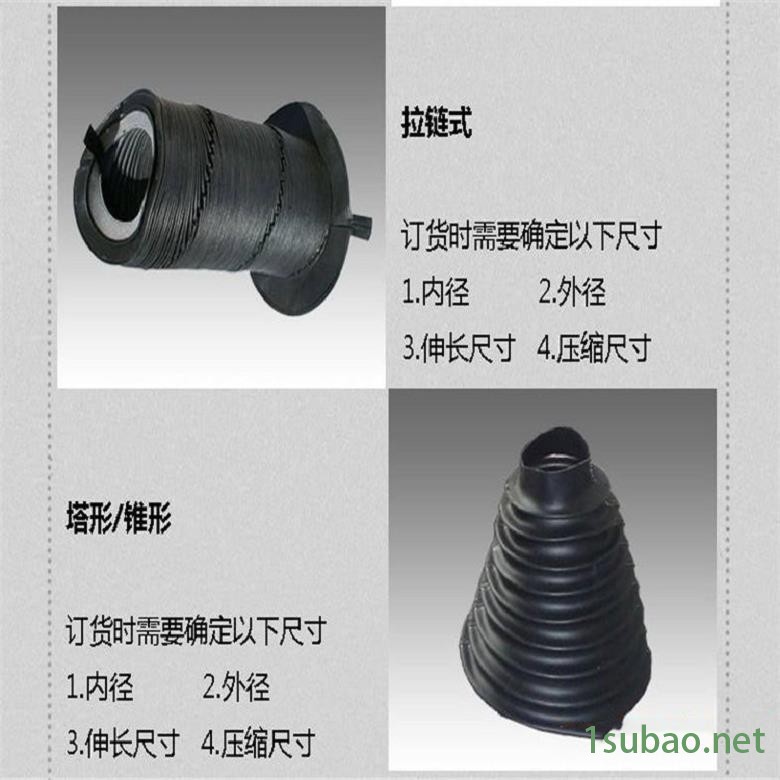 昊旭 风琴防护罩 铣床立柱防护罩 青稞纸防护罩 防护罩经销商图2