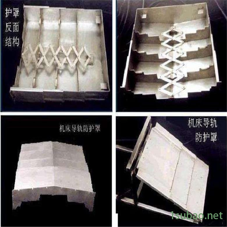 昊旭 钢板防护罩 铣床防护罩 异形风琴防尘罩 机床软连接图7