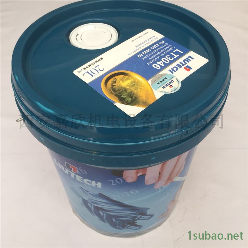 2205499900=LT3046阿特拉斯科普柯富达空气压缩压机专用润滑油小桶20升图2