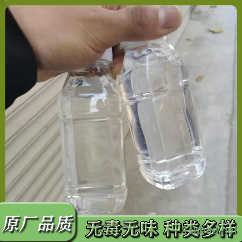 无气味润滑油氯化石蜡 高粘度无色无味 70氯化石蜡 厂家直供图2