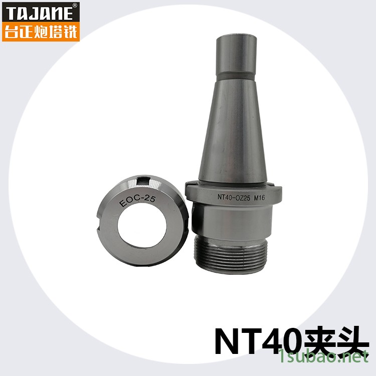 台正炮塔铣 弹簧夹头 NT40 15件套铣床机用配件 快速夹头图2