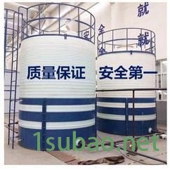鄂州5立方添加剂外罐子厂家 水处理设备配套储存罐 润滑油储罐图5
