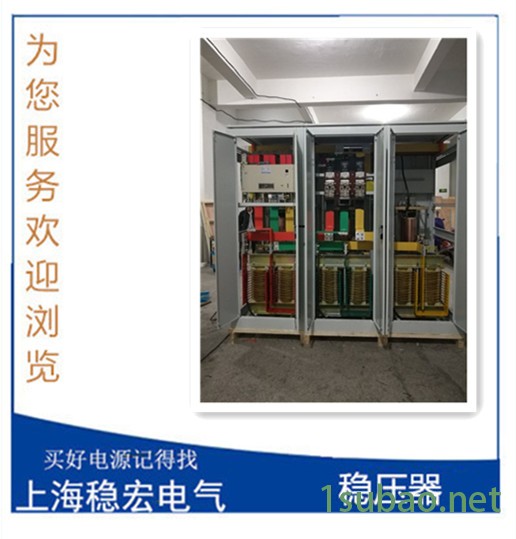 上海稳宏专业生产 SBW1200KVA稳压柜 西藏拉萨车床铣床冲床镗床磨床贴片机注塑机用隔离电源 供应稳压器变压器一体机图2