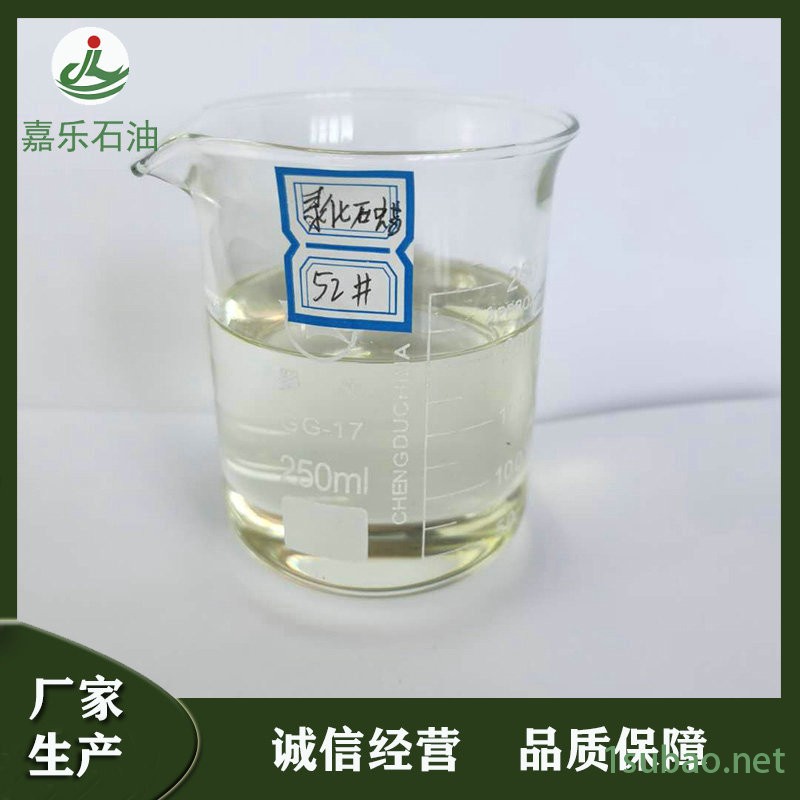 嘉乐 低粘氯化石蜡厂家报价 润滑油氯化石蜡 品种齐全图2