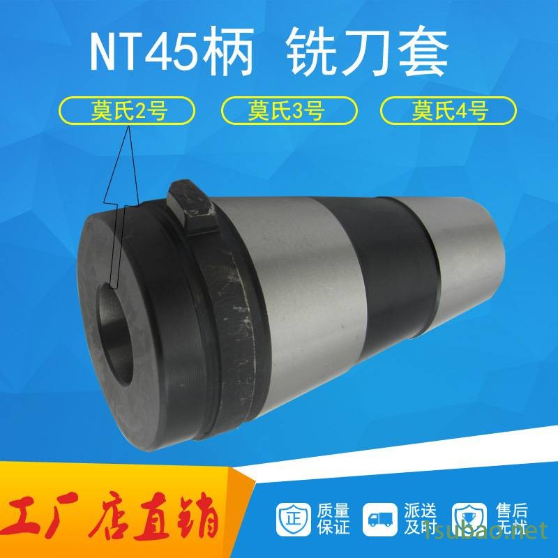 莫氏锥柄镗床刀柄F1镗刀柄MTB2-F1MTB3-F1MTB4-F1 镗刀柄镗孔器图2