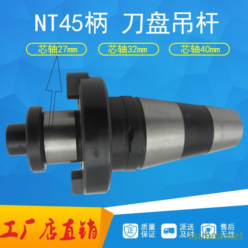 莫氏锥柄镗床刀柄F1镗刀柄MTB2-F1MTB3-F1MTB4-F1 镗刀柄镗孔器图3