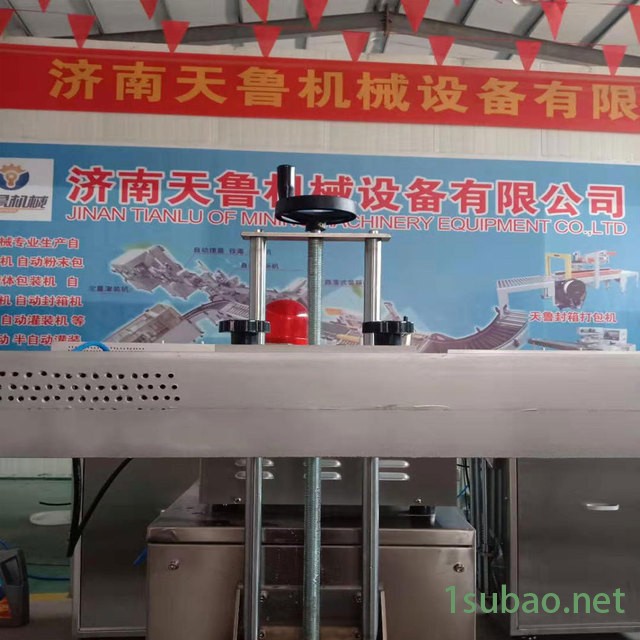 润滑油封口机 山东天鲁在线式封口机 栖霞电磁感应封口机图2