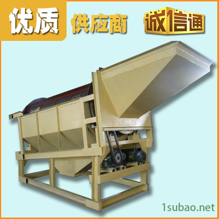 砂石圆筒筛分机械厂家 滚筒筛1000x2500金属编制网 恒昌圆筒筛沙机图2