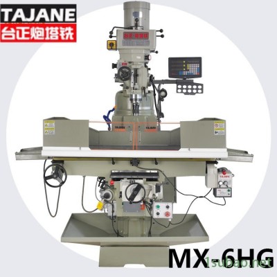 台正炮塔铣 MX-6HG号  铣床  5H大功率 立式炮塔铣床 数控炮塔铣床 木质包装
