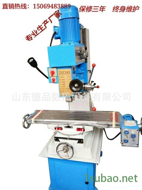 【德品数控】直供多功能钻铣床 50C铣床 ZX50C钻铣床可装数显自动进刀小型铣床图2