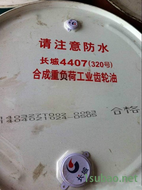 供应长城电梯导轨油68#32#46号数控机床轨道 注塑机润滑油机械导轨油图4