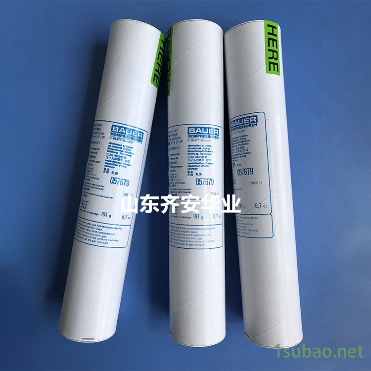 船用德国宝华充气泵JII-W-H润滑油N28355-1图2