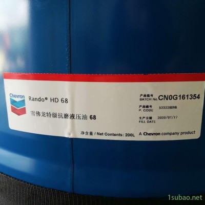 爆款新疆 雪佛龙合成齿轮油 Chevron Synlube CLP 680 雪佛龙合成工业齿轮油680号 润滑油批发