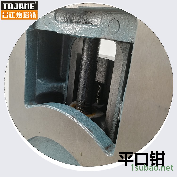 台正炮塔铣 平口钳 QH160平口钳 铣床台钳 铣床用附件图2